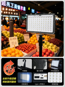 jiuxin lighting | Rechargeable Ultra-bright Long-lasting Emergency Lighting Lamp