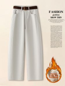 MEITESIJIAONU | Fleece Lined Thickened Warm Wide Leg Jeans Light Beige High Waist