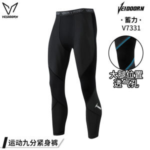 Mens Basketball Tight Pants Breathable Fitness Running Compression Base Layer Pants Low Waist Seven-Foot Polyester VEIDOORN