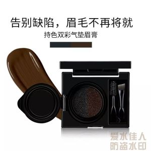 Bqcover Eyebrow Powder Waterproof Sweatproof Long-lasting Natural 3D Brow Makeup Student Friendly Brown Grey Hair Dye