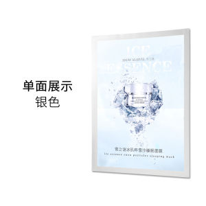 Khung Poster Từ Tính Khung Quảng Cáo Thang Máy Khung Tranh Nghệ Thuật Cửa Hàng Trà Sữa Khuyến Mãi Khung Ảnh Trang Trí Khung Hiển Thị Biên Giới Từ Tính