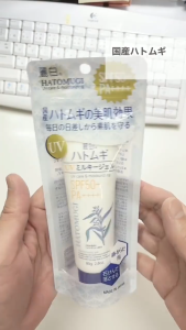 Reihaku Hatomugi UV Milky Gel SPF50+ PA++++ Tube 80g/ Pump 250ml SPF31+ Pump 400ml Direct From Japan