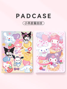 Huawei MatePad 11 5S Protective Case Sanrio 11 Inch 2025 Kawaii Soft Light Silicone Cover Compatible with Honor X9 pro V9