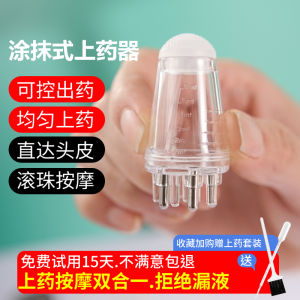 เครื่องชโลมผมแบบโรลเลอร์สำหรับการรักษาผม ผ้าไนลอนแบบพกพา สำหรับผู้ชายและผู้หญิงที่ต้องการให้ผมหนาขึ้น