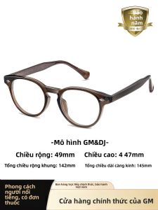 GM | Gọng Kính Chống Ánh Sáng Xanh Tăng Cường Vẻ Đẹp