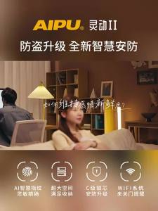 Small Smart Fingerprint Password Steel Safe