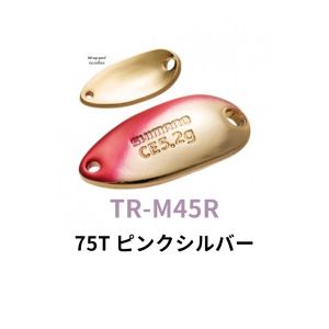SHIMANO | Gold and Silver Flash Spoon Lure 4.5g