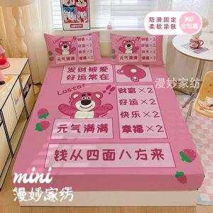 Cartoon Strawberry Bear Print Bed Canopy Single Piece Bed Cover Mattress Protector Anti-slip Fixed Durable Polyester Fiber