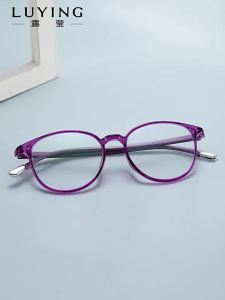 LUYING | Kính Đọc Sách Chống Ánh Sáng Xanh Chống Mệt Mỏi Nhẹ Nhàng Thời Trang Elegent Thoải Mái