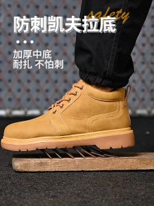 Steel Toe Safety Shoes Steel Toe-proof Anti-smashing Anti-piercing Safety Shoes 39-44size