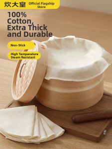 COOKER KING | Cotton Non-stick Steamer Liner