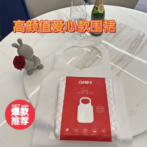 Barbecue Style Apron Adult Hot Pot Restaurant Non-Woven Disposable Bib Lobster