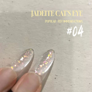 MIANEL 12ML 1-9pcs 2025 New Tyndall Cat Eye Gel Nail Polish Flash Whitening Small Light Bulb Crystal Nail Polish Colorful Nails