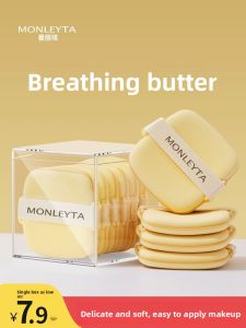 MONLEYTA | Ultra Soft Cotton Candy Sponge Beauty Egg Dry Wet Use For Air Cushion Foundation Liquid Professional Makeup Brush