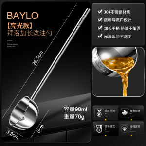 Kucheeg Mini Pot Oil Pouring Spoon Small Kitchen Cooking Utensils Stainless Steel Soup Spoon Oil Dipping Special Pot