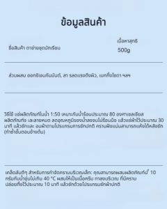 [ล้างและซักในหนึ่งเดียว] สบู่ผงฆ่าเชื้อออกซิเจนสำหรับเครื่องแบบนักเรียน/ซักอย่างอ่อนโยนโดยไม่ทำร้ายมือ/เสื้อผ้าและผงซักฟอกปกป้องสี 500 กรัม