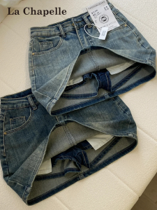 La Chapelle | Vintage Blue High Waist Light Summer Anti-see-through Jeans Skirt