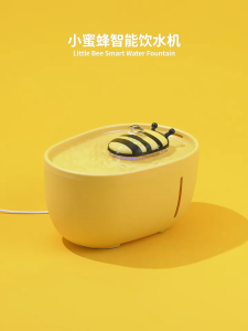 รูปผึ้ง น้ำพุให้น้ำอัตโนมัติ Usb น้ำพุสัตว์เลี้ยงอัต แมว สุนัข พร้อมแผ่นกรอง 1 ชุดความจุ 2 ลิตร