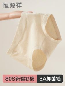 Antibacterial Breathable Pure Cotton Triangle Panties for Women Colorful Cotton mid Waist Underwear Youth Suitable Home Clothes