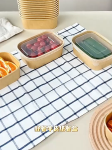 Ready Stock Kraft Lunch Box With Lid Bekas Kertas Kraft Segi Empat Pakai Buang Food Grade Fruit Salad Takeaway Container