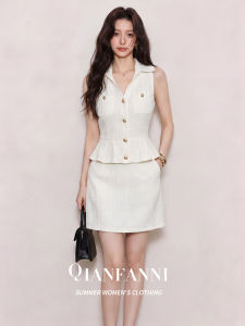 QFN | Elegant Flared Collar Skirt Suit