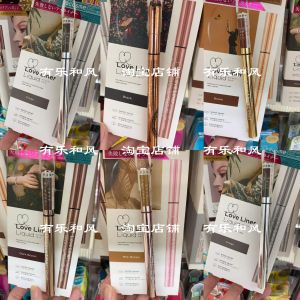 New Version MSH Waterproof Eyeliner Pen Freehand Love Liner Japanese Made Eye Makeup Tool for Long Lasting Eye Decoration