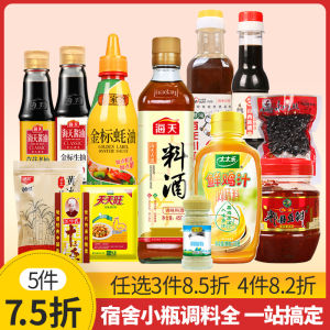 Mini Kitchen Cooking Sauce Set Small Bottle Combination Dormitory Use Soy Sauce Vinegar Stir-Fry Seasoning Chinese Cooking