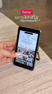 [ใหม่ล่าสุด ทัชสกรีนได้❗️] Vlog Screen จอเสริมมือถือ Touch Screen ได้ จอเซลฟี่ ติดแบบMagsafe จอมอนิเตอร์สำหรับ สําหรับPhone Vlog Selfie Monitor Screen