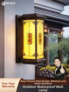 PAIMIJI | Waterproof Simple Solar Sensor Wall Light