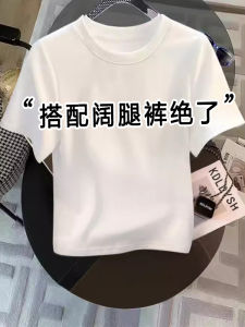 Slim Fit round Neck Short Sleeve T-Shirt Womens Fashionable Versatile White Summer New Arrival Commute Style Cotton Blend