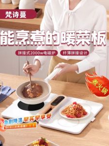 Foldable Warm Dish Board 2025 New round Table Splicing Insulation Board Hot Dish Board Multifunctional Dining Table Hot Pot