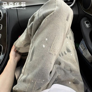 Mark Fairwhale | American Style Splatter Dye Vintage Ripped Jeans