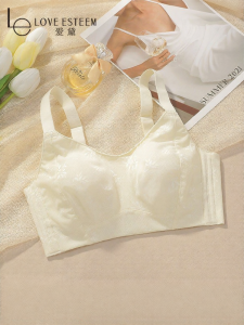 LOVE ESTEEM | Big Bust Minimizer Ultra-Thin Anti-Bulge Side Support Seamless Invisible Wire-Free Bra