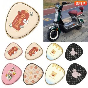 Waterproof Sun-resistant Decorative Seat Cover