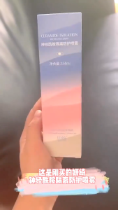 YANQI Sunscreen Spray 150ml Ceramide Tabir Surya SPF50 PA+++ Tahan Lama dan Ringan VP077