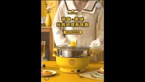 ✅100% Original Smilee Multi Electric Cooker 1000W Non-Stick Pot Multi Electric Pot Hot Pot Electric Frying Pan