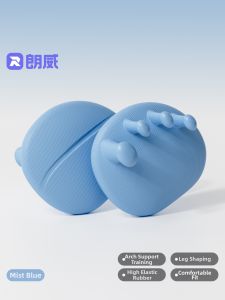 Runwe | Arch Correcting Exerciser