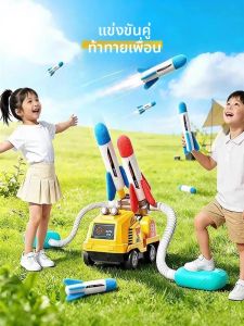 Hui Cheng Toys | Đồ Chơi Tên Lửa Đèn Cho Bé