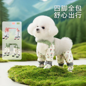 New dog dust pants removable with feet cartoon printed dust pants go out waterproof and put dirty feet pet clothes
