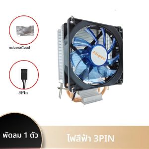 CPU Air Cooler สีฟ้า Ventilador Tower 2 ท่อความร้อน PC หม้อน้ําสําหรับ Intel LGA 1366 1150 1151 1155 1200 1700 2011X79X99 AM5 AM4