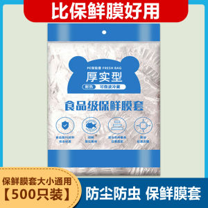 Disposable Food Grade Keeping Film Cover for Leftovers Refrigerator Use Thickened PE Material Normal Specification
