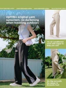 Beneunder | Womens Loose Fit Ice Silk Sun Protection Pants Quick Dry Casual Sports Running Wide Leg Breathable Long Trousers