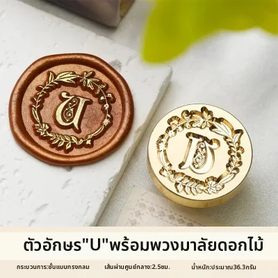 A-Z ชุดซีลขี้ผึ้งปิดผนึกสําหรับแสตมป์หัวตัวอักษร Retro แสตมป์แสตมป์ขี้ผึ้งสําหรับงานแต่งงานโลโก้สําหรับพิมพ์ชุดงานแต่งงาน CRAFT สบู่แสตมป์