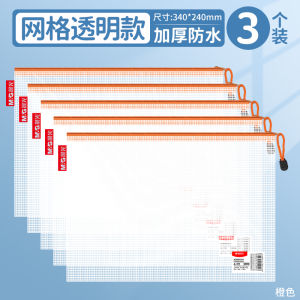 Morning Light Oxford Cloth Canvas File Bag Waterproof Zipper A4 Thickened Colorful Pregnancy Check Medical Record Document Bag Office Special Large Capacity Receipts Business Handbag