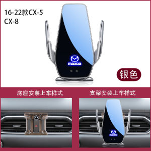 Mazda 3 Angke Race Puller 6 Atz CX4/CX5/Cx30/Cx8 Car Wireless Charging Mobile Phone Holder