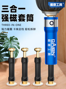 Strong Magnetic Three-In-One Socket Head Screwdriver Screw Rod Connector Woodworking Furniture Screw Installation Tool