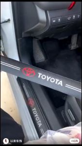 Sticker Pelindung Pijakan Kaki Pintu Mobil Set (HARGA SATUAN) Sill Plate / Pijakan Bercahaya Strip Carbon Sill Plate Guard Pelindung / Pijakan Mobil Sesuai Merek Mobil