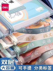 Túi Đựng Tài Liệu Lưới Khóa Kéo Dung Tích Lớn Deli PP116 Túi Đựng Sách Học Sinh Túi Đựng Đồ Dùng Học Tập
