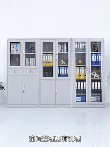 ตู้เก็บเหล็กสำนักงาน ตู้เหล็กเก็บเอกสาร ตู้ใส่เอกสารหนา ตู้โชว์ ด้วยล็อค ด้วยแก้ว ความจุสูง