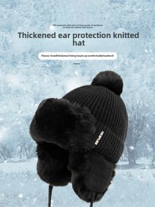 Winter Plush Bonnet Children Fall and Winter All-Matching Fleece-Lined Thickening Ushanka Warm Ear Protection Winter Hat Tide Knitting Woolen Cap